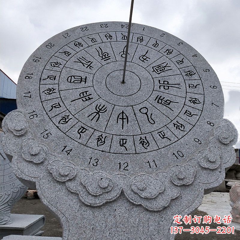 无锡花岗岩石雕日晷