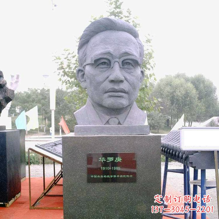 无锡品质出众的华罗庚石雕头像