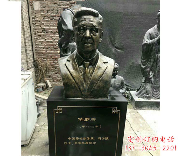 无锡华罗庚,高雅的铜雕艺术