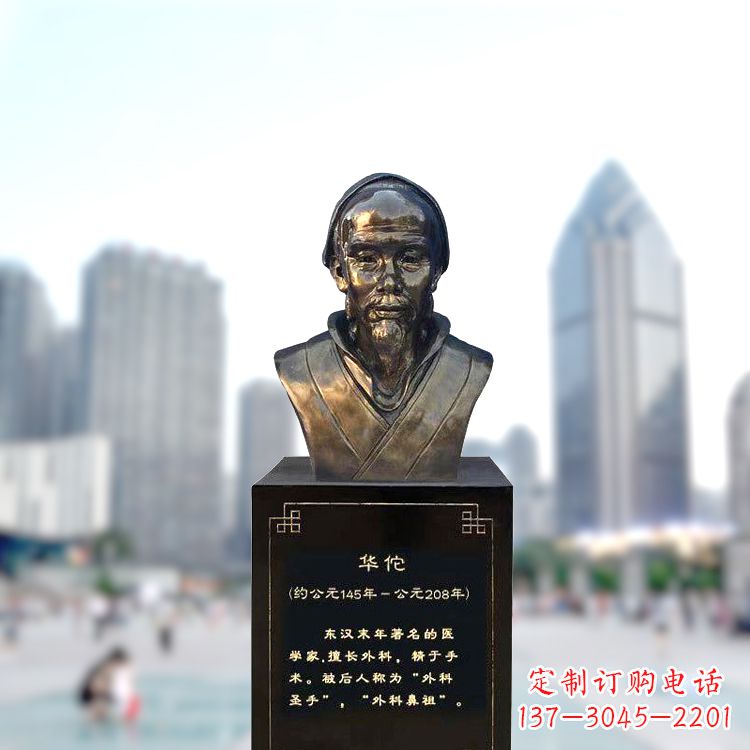 无锡享受至尊荣耀,拥有华佗雕塑头像