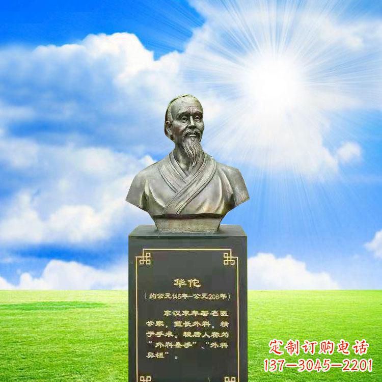无锡比肩古代华佗,凝聚一抹精致艺术——华佗铜雕