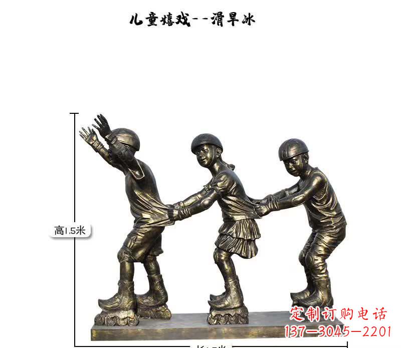 无锡领雕塑:儿童嬉戏的精美雕塑