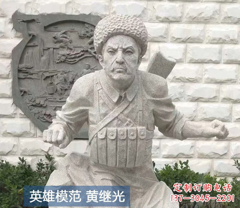 无锡黄继光雕塑,传承着历史的经典