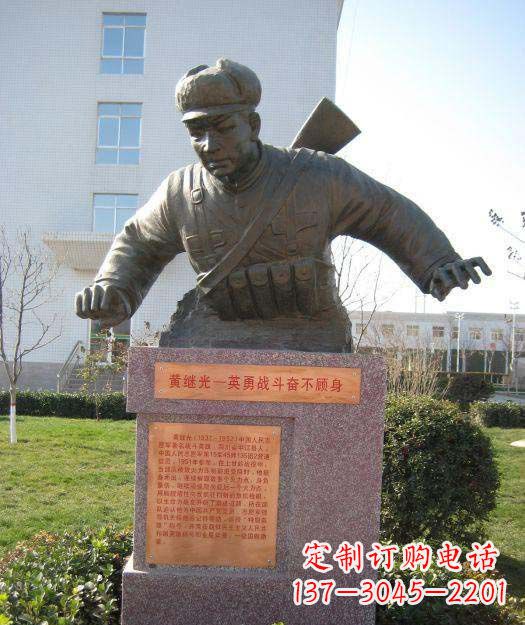 无锡精美黄继光铜雕,品质保证
