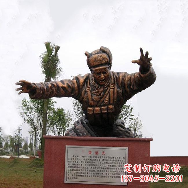 无锡缅怀伟人——黄继光铸铜半身像雕塑