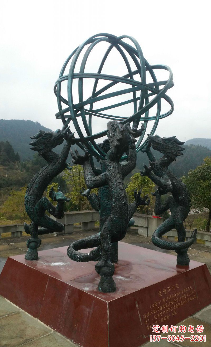 无锡浑天仪古代仪器铜雕
