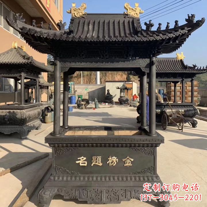 无锡金榜题名香炉铜鼎