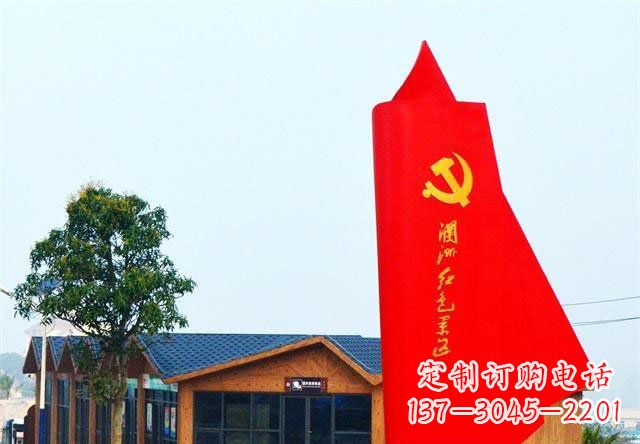 无锡中领雕塑:抽象党旗雕塑