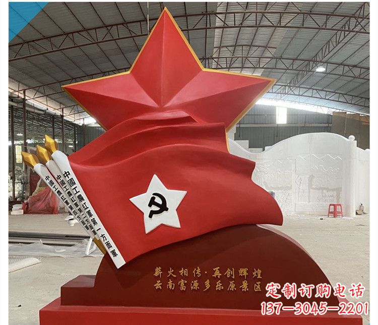 无锡荣耀历史,红军不朽——领雕塑推出工农红军第一方面军旗雕塑