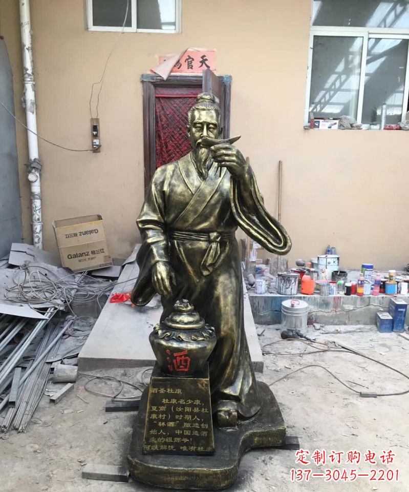无锡传承酒文化,杜康雕塑流传永恒