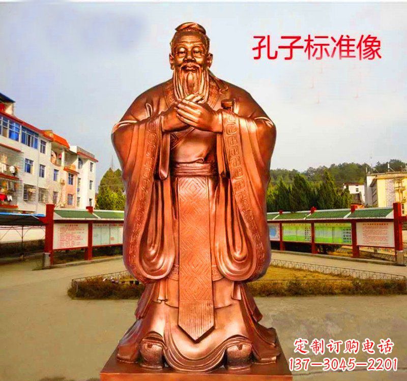 无锡孔子标准像铜雕