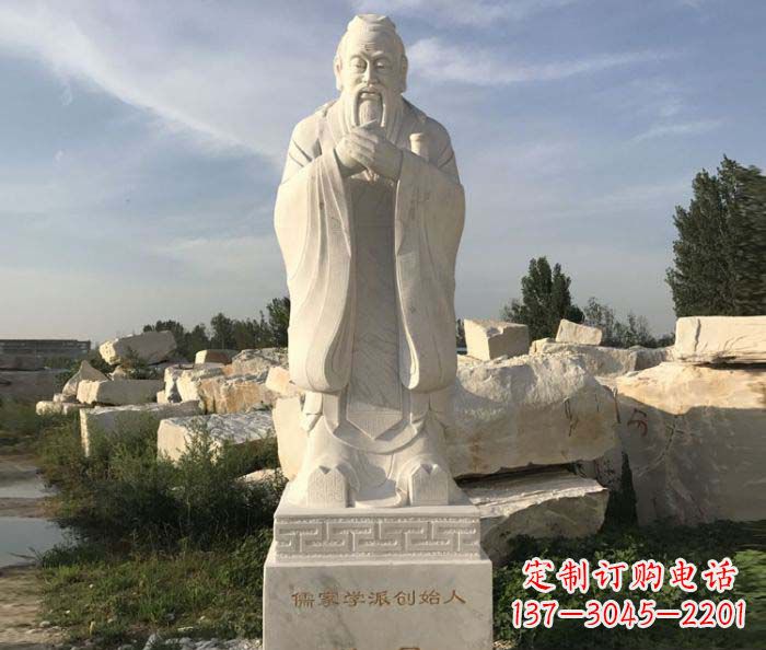 无锡中领雕塑的孔子古代名人石雕