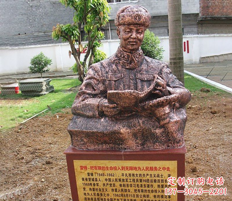 无锡中领雕塑推出尊贵的雷锋铜雕,以纪念传奇人…