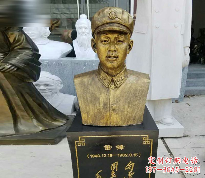 无锡领雕青年·雷锋雕塑