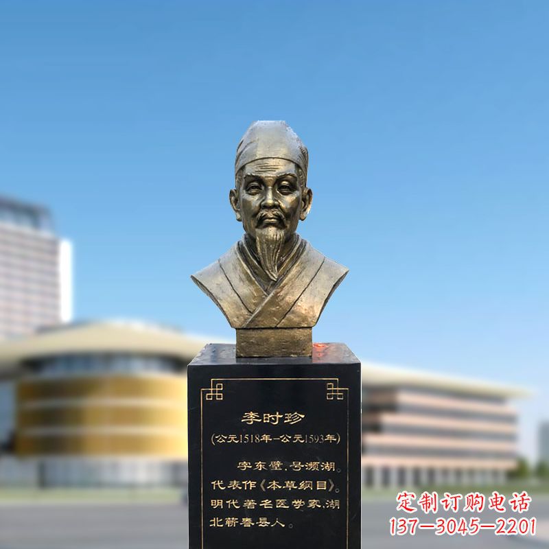 无锡李时珍雕塑,欣赏历史名人的面貌