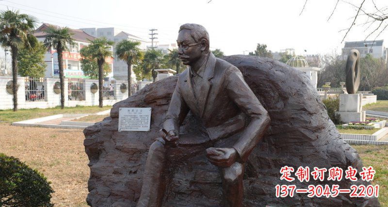 无锡李四光近代名人铜雕
