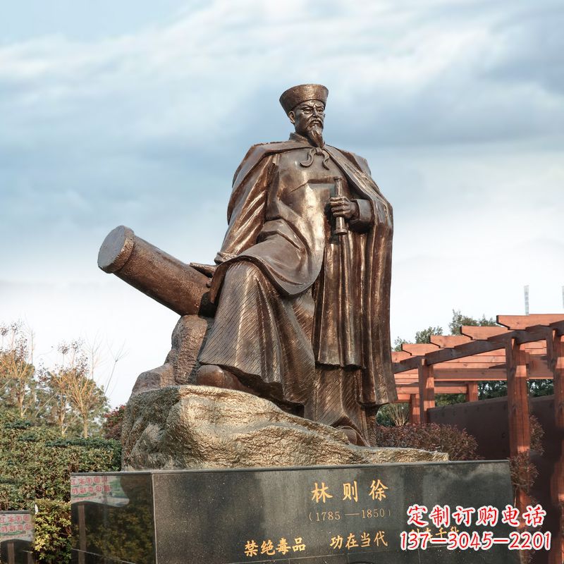 无锡中领雕塑-林则徐禁烟情景景观雕塑