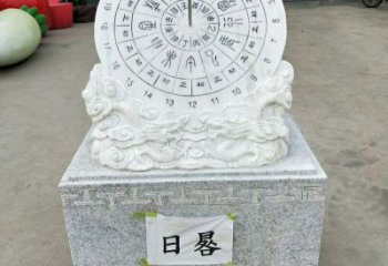 无锡汉白玉精美日晷雕塑