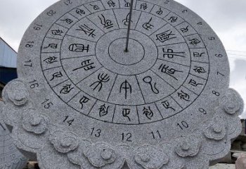 无锡花岗岩日晷雕塑——表达您的珍贵瞬间
