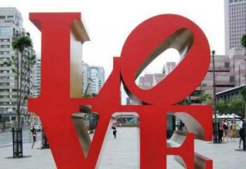 无锡精致工艺，打造出艺术感的英文字母雕塑