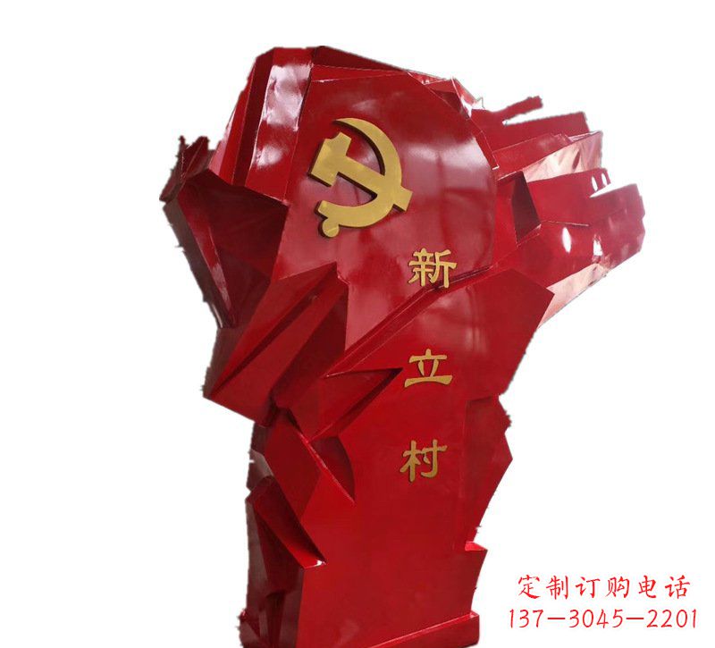 无锡中领雕塑为您量身定制不锈钢党旗雕塑