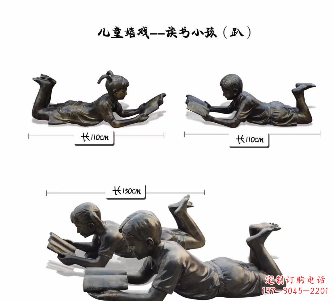 无锡纪念金属雕塑:趴着读书的学生