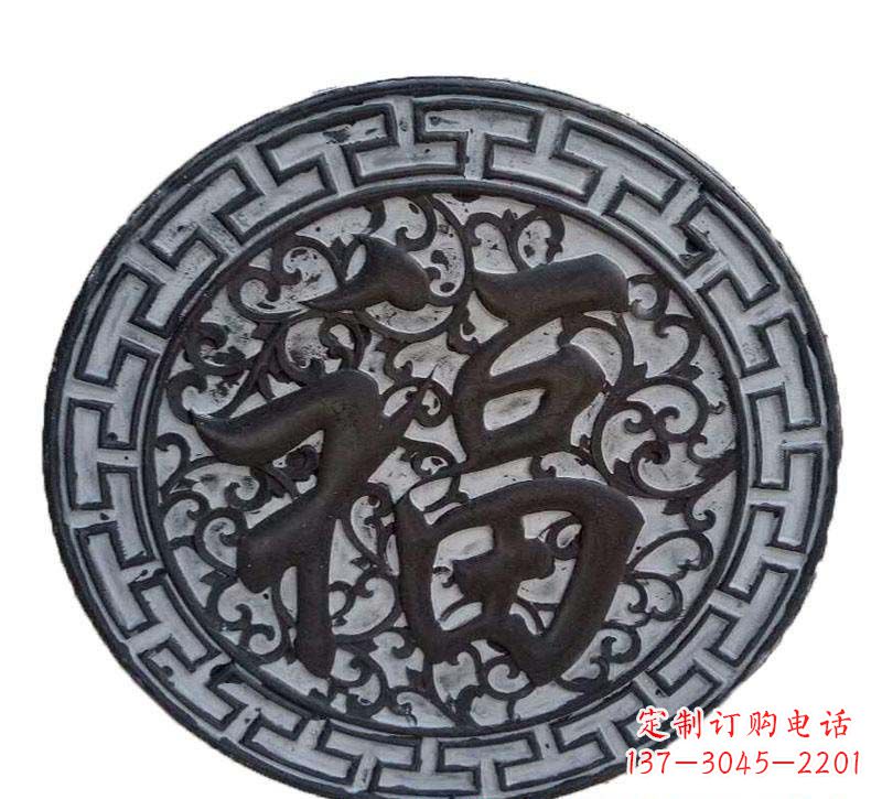 无锡青石福字浮雕,让福气永久定格