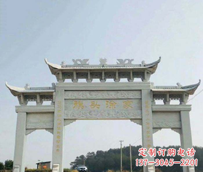 无锡三门牌坊石雕在中国的文化传统中,表示着历…