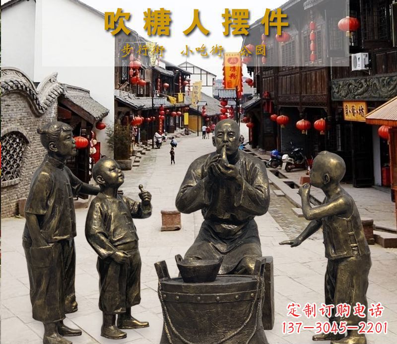 无锡领雕塑:特色小品铜雕糖人