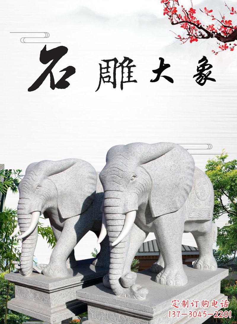 无锡山中领雕塑-大象雕塑,定制化的精美雕塑
