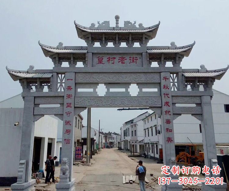 无锡石雕青石牌坊