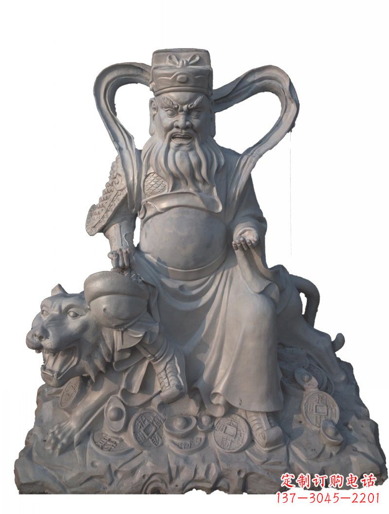 无锡石雕武财神赵公明