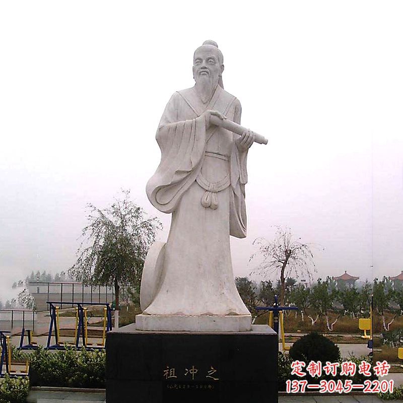无锡石雕祖冲之雕像-汉白玉城市公园广场历史名人雕塑