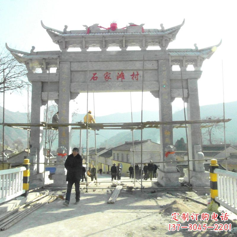 无锡石家滩村入口石牌坊