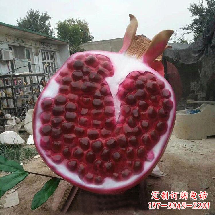无锡石榴仿真雕塑
