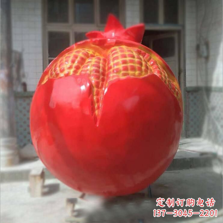 无锡石榴雕塑玻璃钢仿真