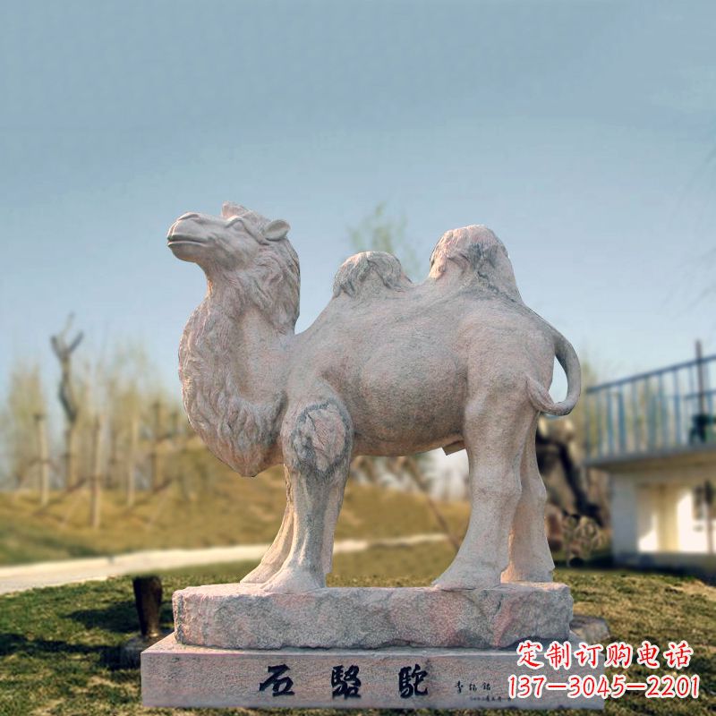 无锡石骆驼动物雕塑