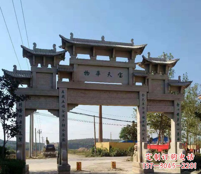 无锡石牌坊三门牌坊石雕