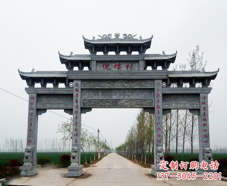 无锡石牌楼 青石牌坊