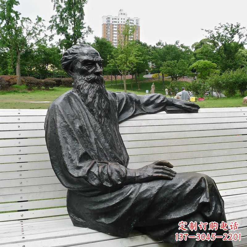 无锡世界名人19世纪俄国著名文学家托尔斯泰公园景观雕塑