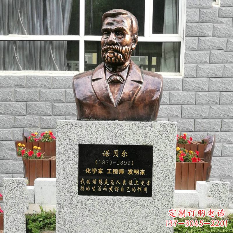 无锡世界名人诺贝尔铜雕头像