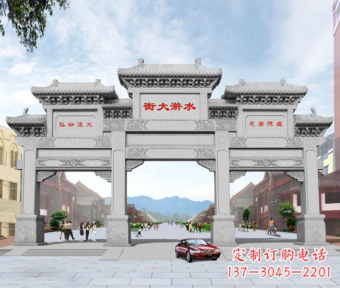 无锡水浒大街道路石雕牌坊