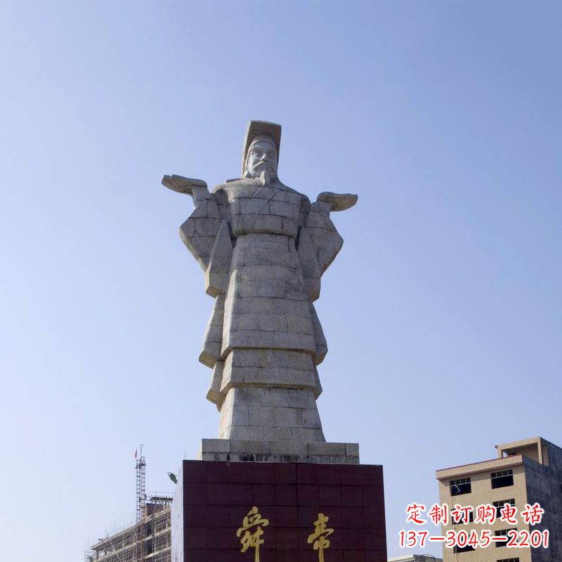 无锡舜帝石雕塑像-中国文化人物上古历史名人城市雕像