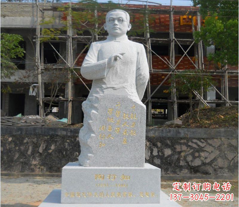 无锡陶行知广场雕塑