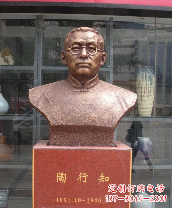 无锡陶行知头像铜雕