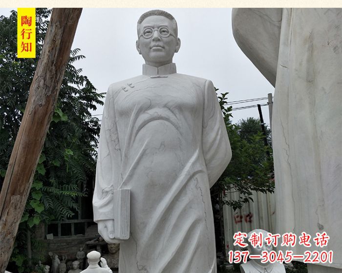 无锡陶行知校园名人石雕