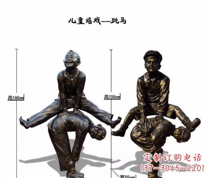 无锡跳马儿童嬉戏铜雕