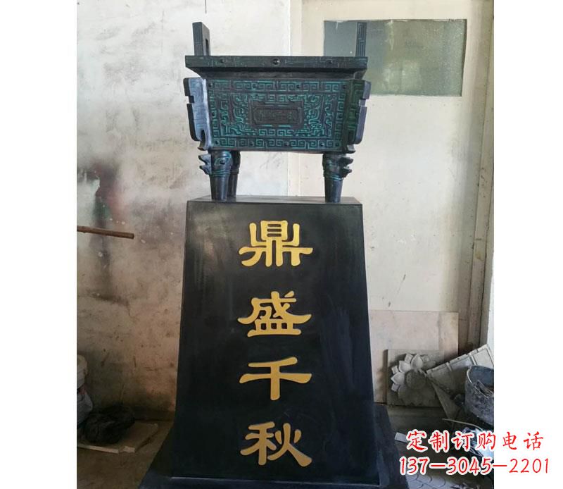 无锡铜雕鼎盛千秋香炉