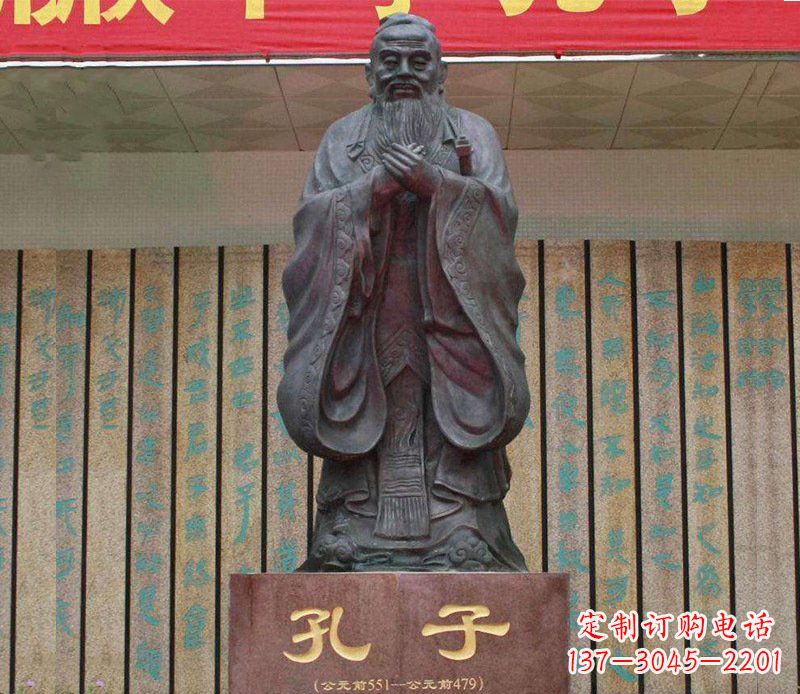无锡铜雕广场孔子圣人雕塑