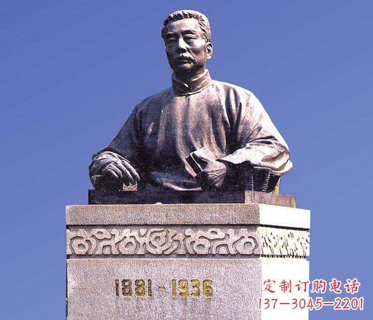 无锡铜雕广场鲁迅校园人物雕塑